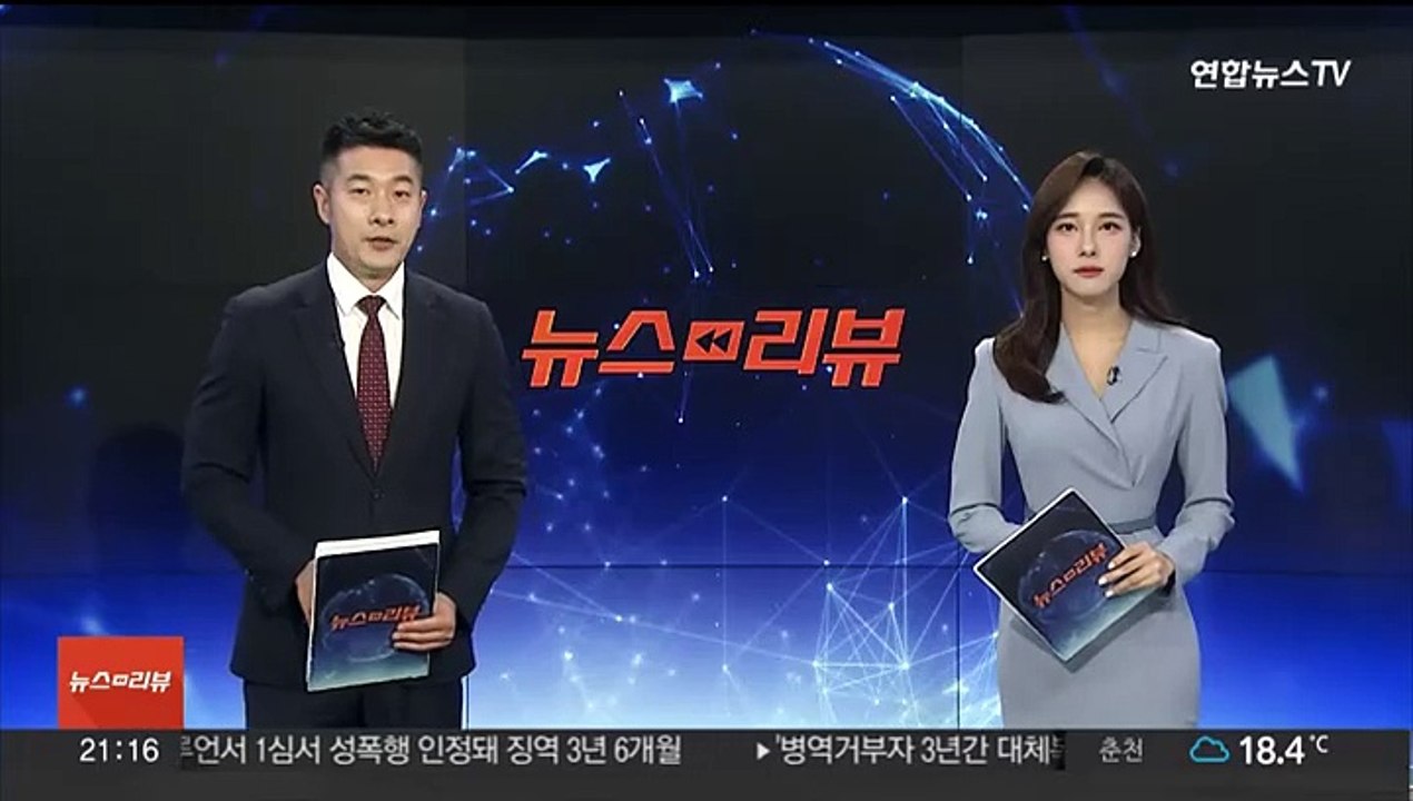 양육비 안 준 '나쁜 아빠' 또다시 실형…징역 3개월