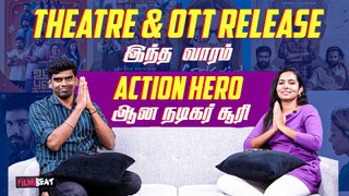Kollywood | Aranmanai 4 இந்த வாரம் OTTல release ஆகுமா? | Filmibeat Tamil