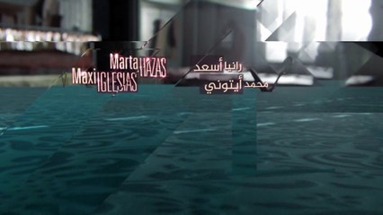 المسلسل التركي المدبلج خيط الحب | الحلقة 80 HD