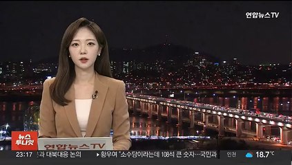 국민연금 1분기 수익률 5.82%…적립금 1,100조원