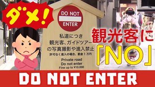 観光客に「NO」 no ai turisti 観光客の私道通行を禁止 NO TOURISTS
