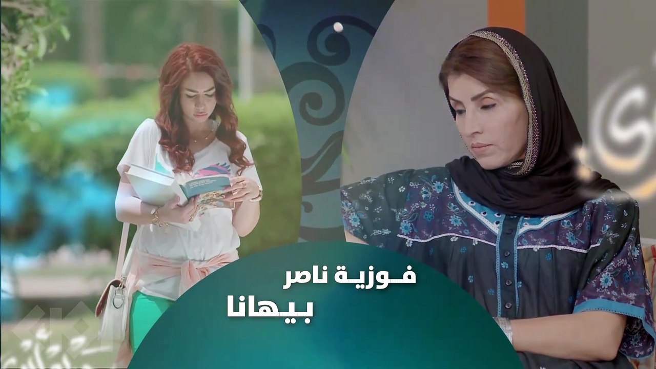 مسلسل حريم أبوي | الحلقة 5 HD بطولة سعاد علي وه...