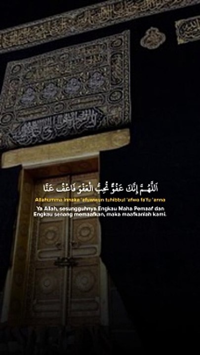 Allah Hu Akbar