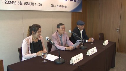 대한테니스협회, 미디어윌로부터 채무 탕감..."관리단체 시도 철회 돼야" / YTN