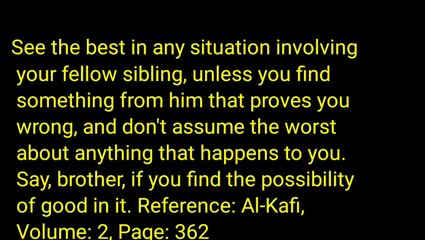 AJ ki Hadith about brother