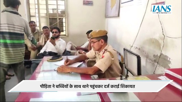 Rajasthan के Tonk में दहेज के लालच में शौहर ने बेगम को दिया Triple Talaq