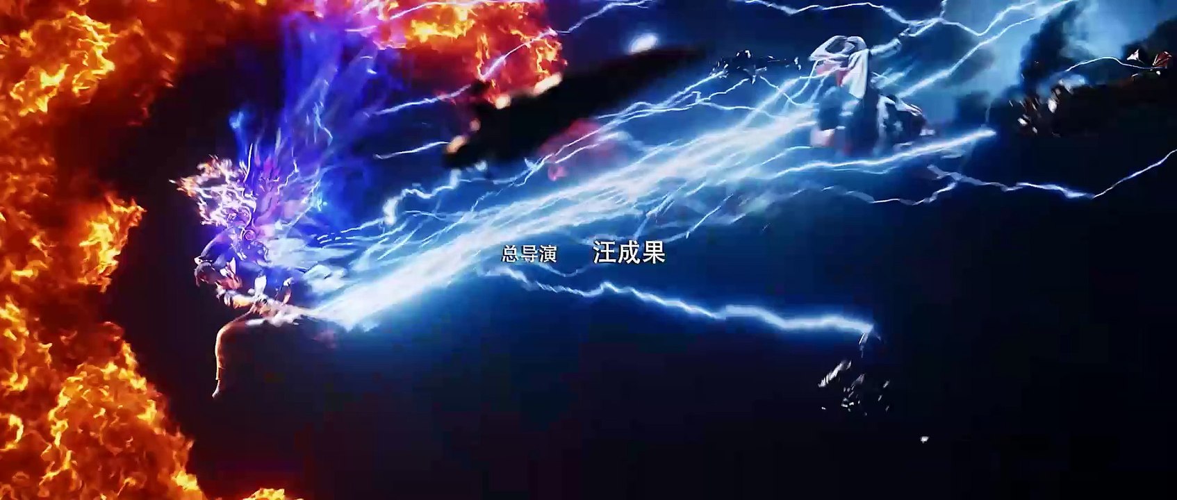 Donghuaid_Perfect World Episode 165 Sub Indo