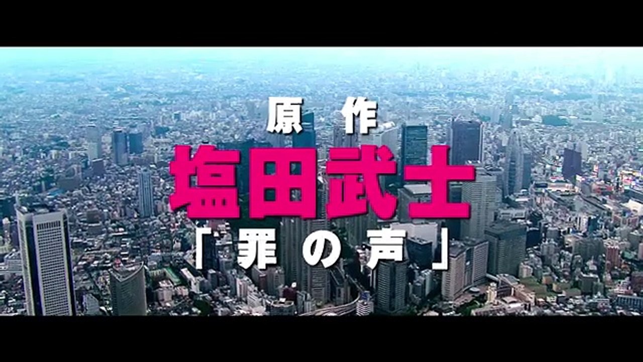 'Kiba: The Fangs of Fiction'- Tráiler oficial