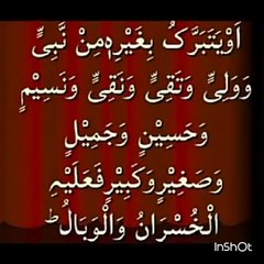 Beautiful Khutba ,Beautiful voice mashallah    ښکلی قرات