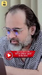 कर्ण और जातिवाद || आचार्य प्रशांत