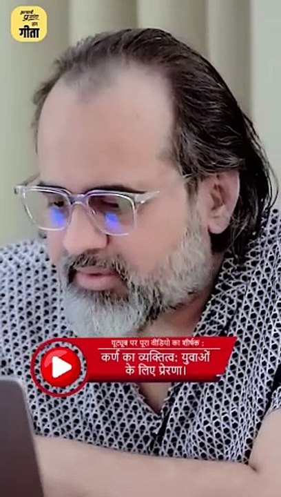 कर्ण और जातिवाद || आचार्य प्रशांत