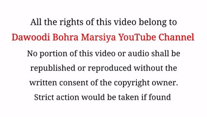 Thursday Daily Dua & Spiritual Boost for Dawoodi Bohra 🙏