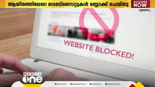 സൈബർ നിയമലംഘനങ്ങൾ: ഈ വർഷം മാത്രം ബ്ലോക്ക്​ ചെയ്തത് 1000ലേറെ വെബ്​സൈറ്റുകളെന്ന് UAE