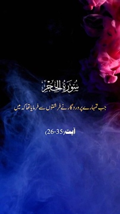 Quran #please #share #subscribe #comment #islamicstatus#islam #trending#reels#viral #quranrecitation