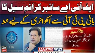 PTI Chief's controversial X post - FIA Takes Big Decision - BREAKING NEWS