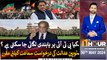 11th Hour | Waseem Badami | ARY News | 30th May 2024