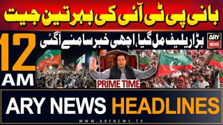 ARY News 12 AM Prime Time Headlines | 31st May 2024 |