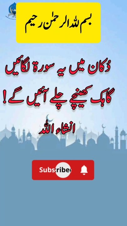 Effective Wazaif for Everyday Problems: Business, Food, Health & More