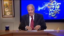 فاروق جويدة :مصر قامت على تعليم كان من مفاخر الشعب المصري