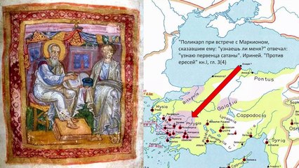 1. Дмитрий Алексеев. Античное христианство и гностицизм