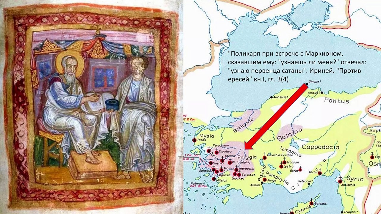1. Дмитрий Алексеев. Античное христианство и гностицизм