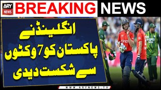 England Trash Pakistan win by 7 wickets | Breaking News