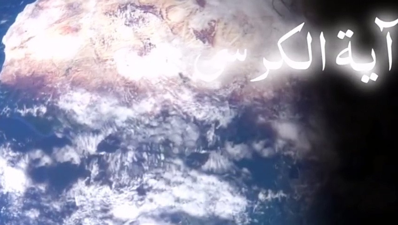 Quran tilawat/Islamic video/