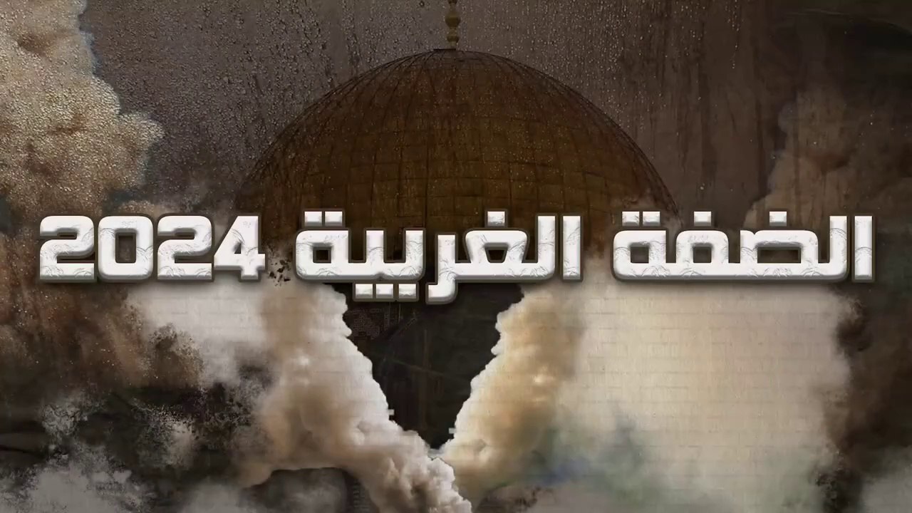 فيلم كرتوني قصير - بتوفيق الله وبتخطيط الشباب .. أرضنا عليك حرام