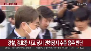 [현장연결] 경찰, '음주뺑소니' 김호중 구속 송치
