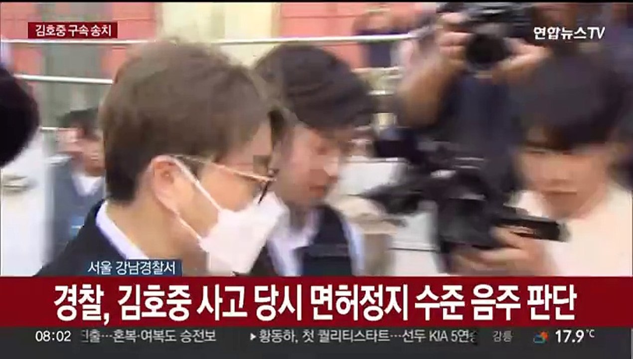[현장연결] 경찰, '음주뺑소니' 김호중 구속 송치