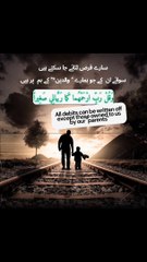 Parents are the blessings on earth