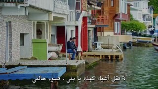 HD مسلسل الغدار الحلقة 19 مترجم