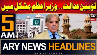 ARY News 5 AM Headlines 31st May 2024 | PM Shehbaz Sharif in trouble
