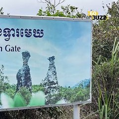 តំបន់​ទេសចរណ៍​មាន​អាយុកាល​រាប់​ពាន់​ឆ្នាំ​ហើយ​​ គឺ «​ខ្លោង​ទ្វារ​មេឃ​»​