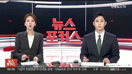 제주 호텔서 에어컨 실외기 화재…투숙객 등 50여명 대피