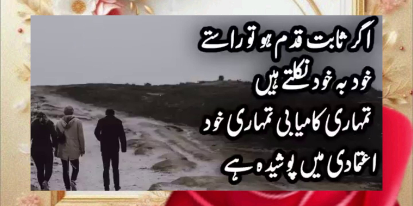 MOTIVATIONAL QUOTES TO INSPIRE YOUR DAY! | Hazrat Ali Quotes | Inspirational Sayings"