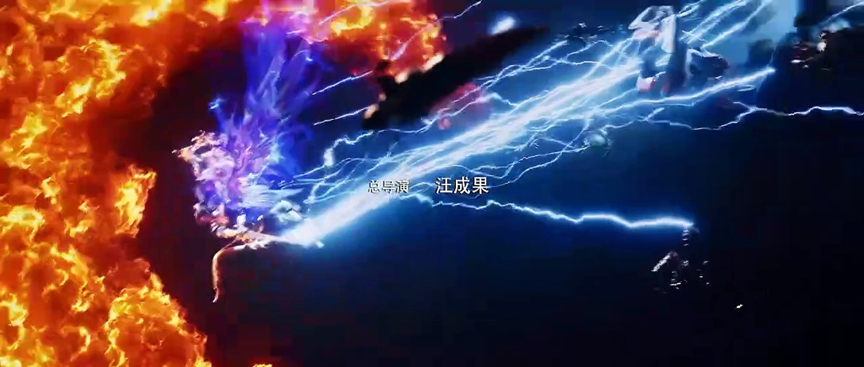 Perfect World Episode 165 Multi Subs