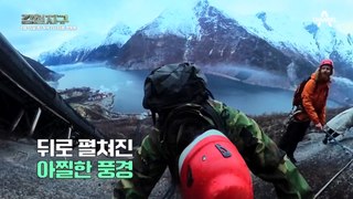 [선공개] 정상까지 가보자고! 아찔한 높이의 비아페라타 등반에 성공한 강철여행자들