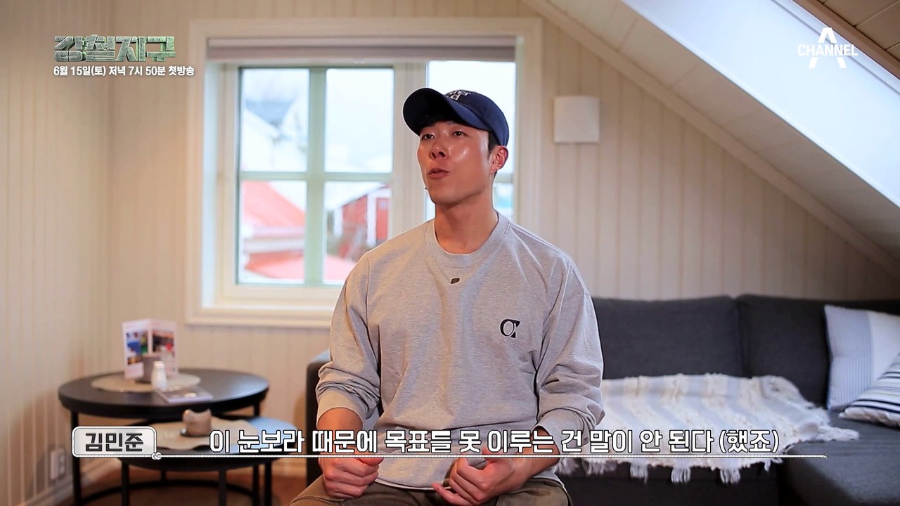 [선공개] ★난이도 上!!★ 몸을 못 가눌 정도로 거센 눈보라를 이겨낸 강철여행자들의 생존여행기