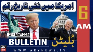 ARY News 6 AM Bulletin News 31st May 2024 | Trump found guilty on all counts in hush money trial