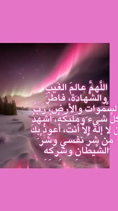 آمين يارب العالمين