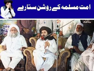 Umat-e- muslima k Roshan saitaray