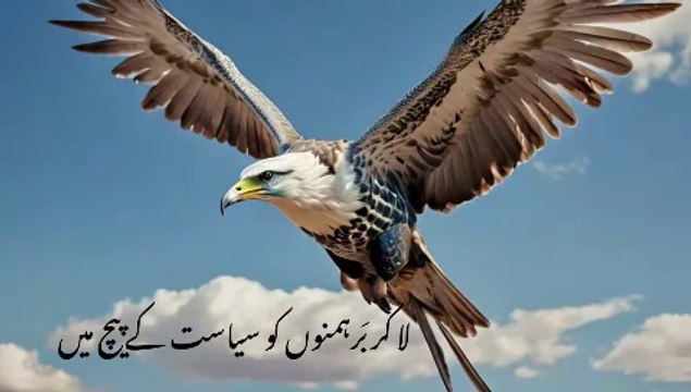 iblees ka Farman Apne Siyasin Farzando Ke Naam | Allama Iqbal Poetry | Best Urdu Poetry | Shikwa Jawab e shikwa | new Urdu poetry