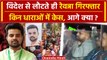 Prajwal Revanna Arrested: रेवन्ना गिरफ्तार, अब आगे क्या | Hassan Sex Scandal | JDS | वनइंडिया हिंदी