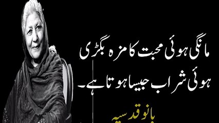 Mard Ko Qabo Krny Ka Sb Sy Asan Tarika