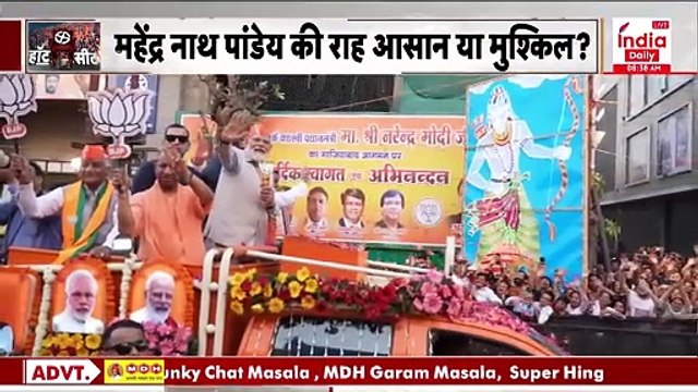 Chandauli Lok Sabha Seat: किसके पाले में चंदौली का सियासी समीकरण? कौन देगा BJP को टक्कर?