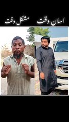 izat allah ky hath main hy