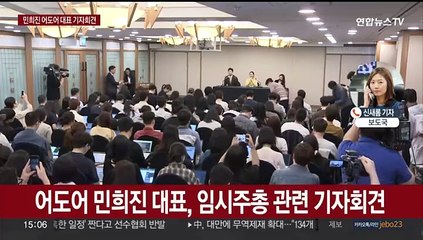 민희진 "하이브와 감정 내려놓고 건설적 논의해야"