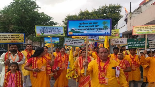 World No Tobacco Day: विश्व तंबाकू निषेध दिवस पर गायत्री परिवार ने निकाली व्यसन मुक्ति रैली