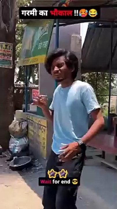 Funny short